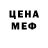 КЕТАМИН VHQ Seda Shamanova