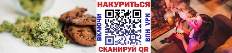 Еда ТГК конопля  Щучье 