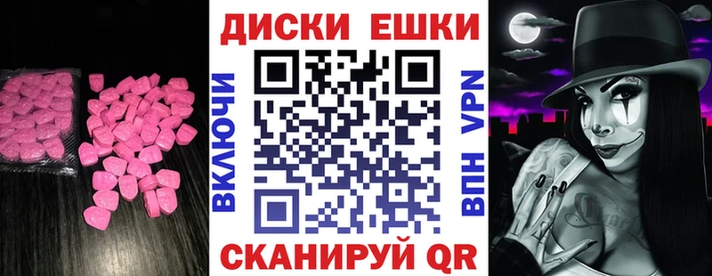 магазин наркотиков Щучье Ecstasy 99%