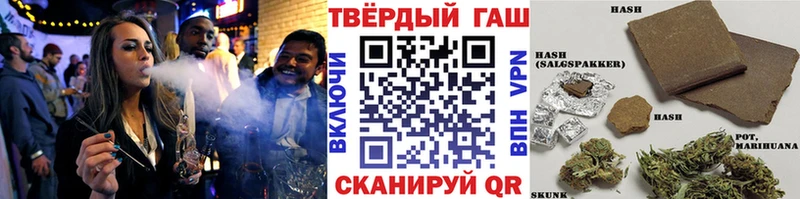 ГАШ индика сатива Щучье