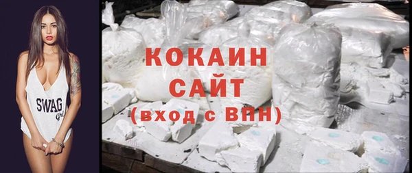 твердый Ахтубинск