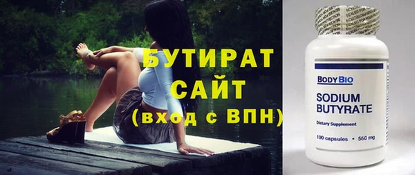 тгк Нефтегорск