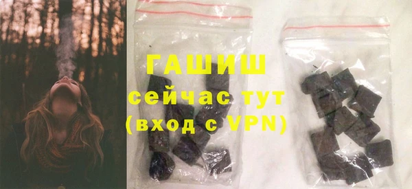 трава Абинск