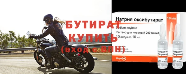 альфа пвп VHQ Нея