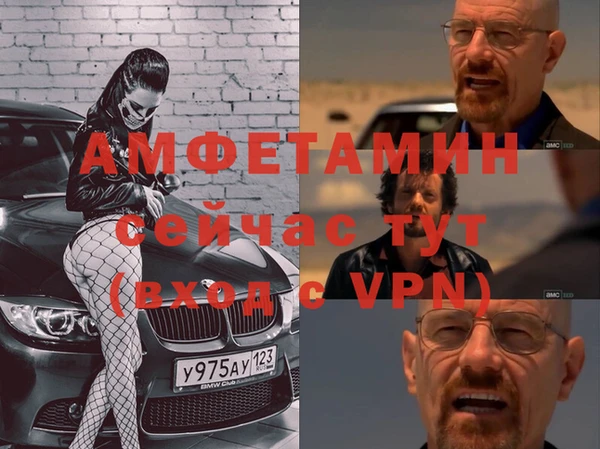 амф Нефтекумск