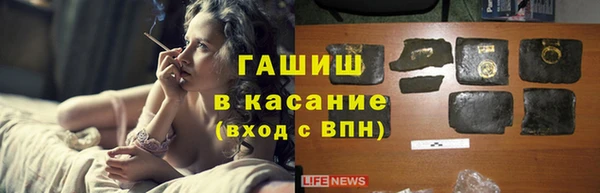 амф Нефтекумск