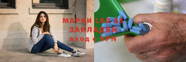 альфа пвп VHQ Нея