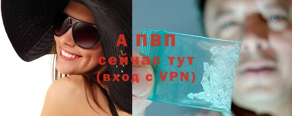 тгк Нефтегорск