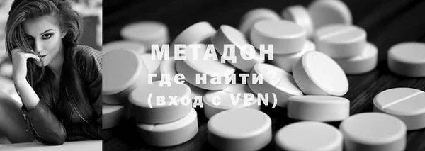 МДМА Абдулино