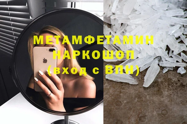 меф VHQ Абаза