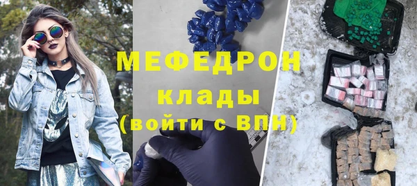 тгк Нефтегорск