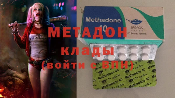 альфа пвп VHQ Нея