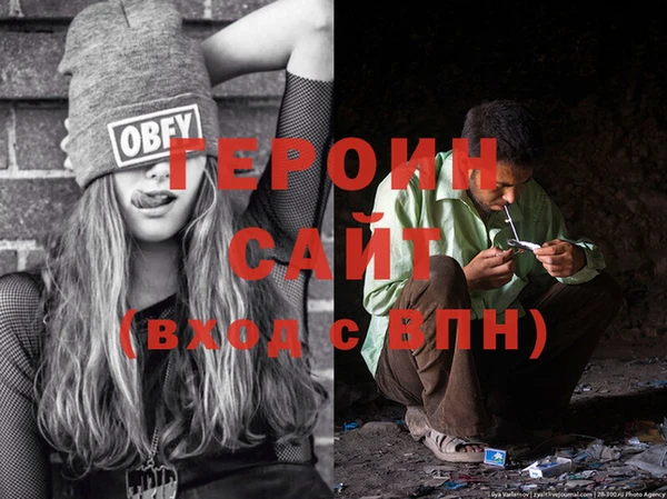 тгк Нефтегорск