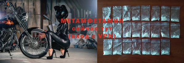 МДМА Абдулино