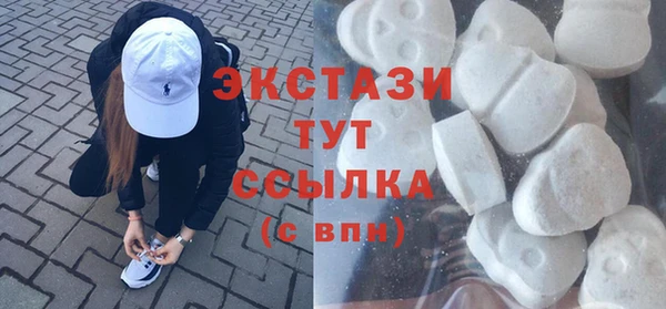 амф Нефтекумск