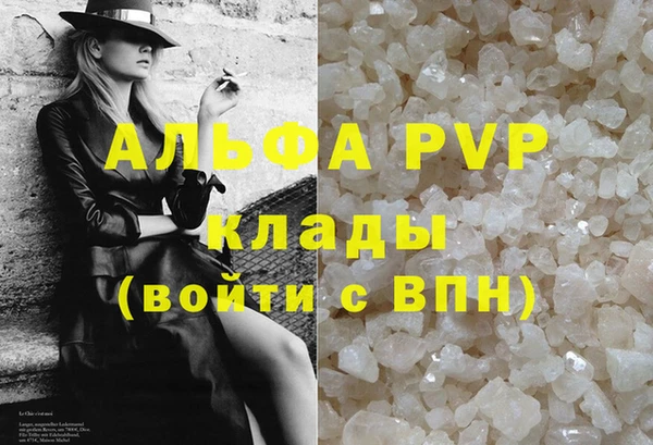 трава Абинск