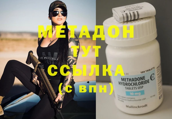 трава Абинск