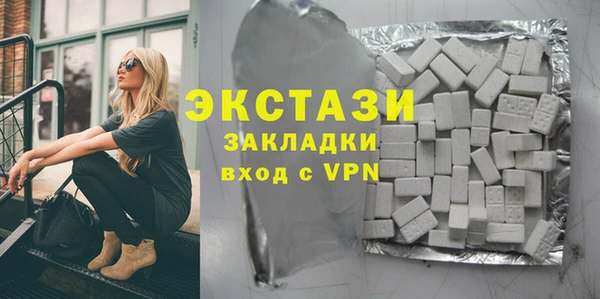 тгк Нефтегорск