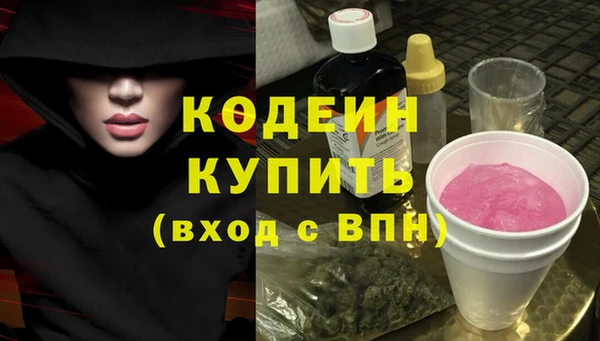 альфа пвп VHQ Нея