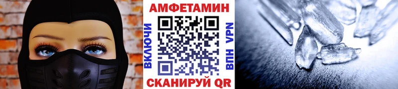 МЕТАМФЕТАМИН Декстрометамфетамин 99.9% кракен tor даркнет формула купить наркотики цена Щучье